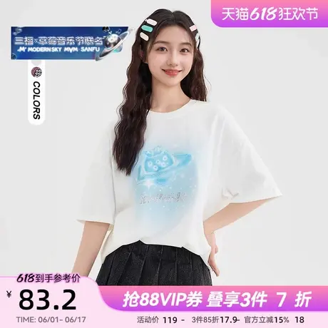 三福T恤女2025新款夏季减龄印花短袖宽松圆领长款上衣女装500749图片