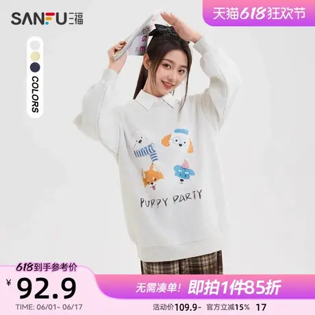 三福卫衣2025冬季小狗图案圆领加绒宽松套头上衣女装493077商品大图