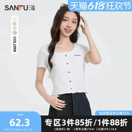 三福短T恤2025夏季木耳边设计时尚圆领甜美上衣女装495687商品大图