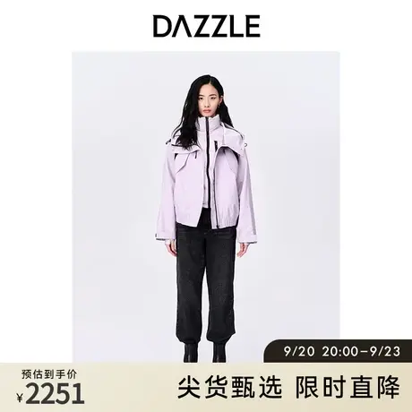 DAZZLE地素奥莱秋冬紫色两件套修身户外短款羽绒服外套女商品大图