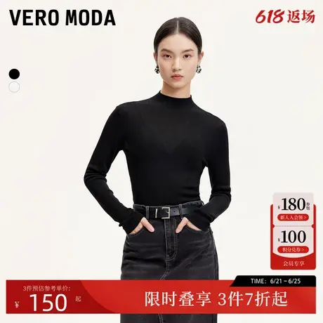 Vero Moda针织衫女2024秋冬新小高领亮闪针织弹力软糯保暖打底衫商品大图