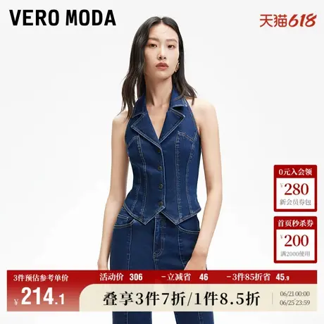 Vero Moda奥莱牛仔马甲女2025早春新款挂脖无袖翻领复古丹宁时髦商品大图