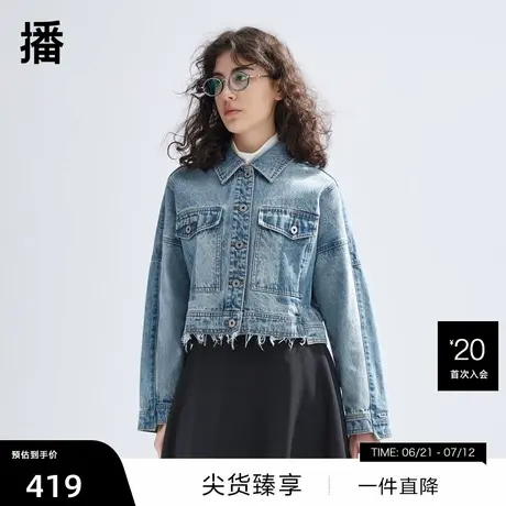 播蓝色牛仔外套女商场同款2024春夏复古小个子短款上衣BDR1WD0173商品大图