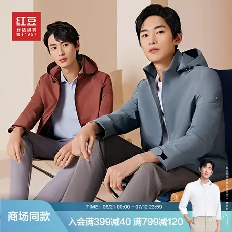【商场同款】红豆全能夹克男25春季防水连帽休闲夹克外套男士商品大图