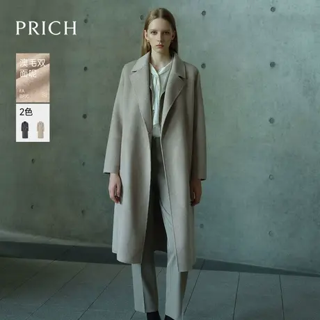【超能小太阳】【澳洲羊毛】PRICH翻领双面呢大衣保暖显瘦外套图片