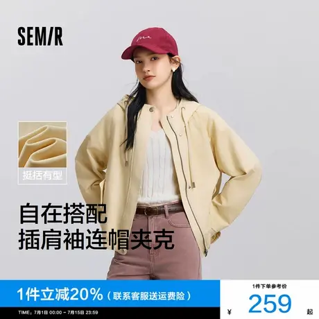 [商场同款]森马外套女连帽宽松简约时尚2025新款春插肩袖夹克复古商品大图