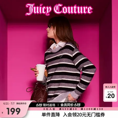 Juicy Couture橘滋春夏新款浩渺星云慵懒氛围刺绣圆领条纹毛衣女商品大图