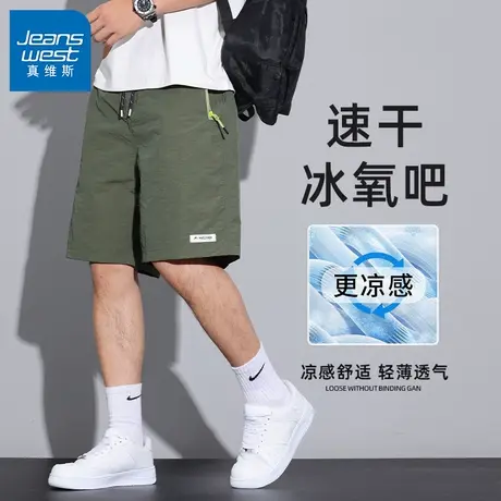 GV真维斯短裤男夏季冰丝外穿宽松梭织休闲裤凉感中裤速干五分裤Z商品大图