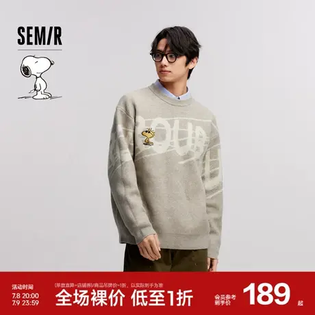 [商场同款]森马史努比系列毛衫男2024冬季新款情侣针织衫撞色提花图片