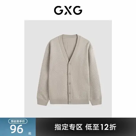 GXG男装时尚斜纹提花开襟毛衫 23年冬季新品GEX13028034图片