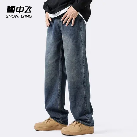 雪中飞牛仔裤2025春秋季新品宽松舒适时尚简约水洗日常百搭牛仔裤图片