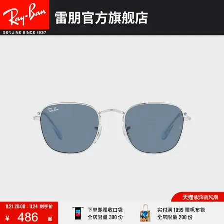 RayBan雷朋儿童太阳镜简约金属潮流男女童墨镜0RJ9557S🚘图片