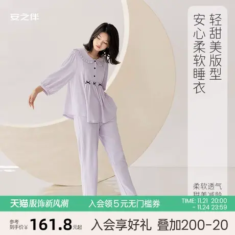 安之伴【安心睡眠】女士睡衣春秋季休闲大码翻领家居服套装宽松图片