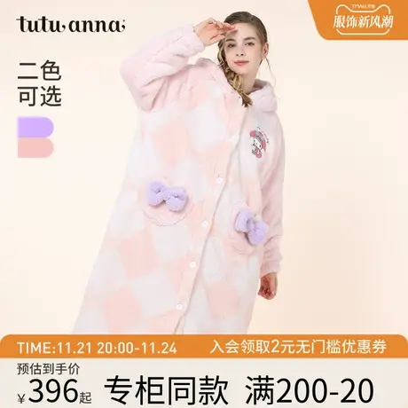 tutuanna冬季加厚睡衣女 羊羔绒保暖舒适三丽鸥连帽大睡袍家居服图片