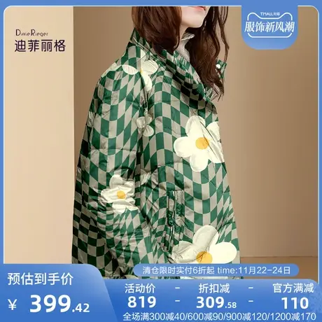 轻薄羽绒服女2023年冬季新款时尚印花短款洋气减龄保暖上衣外套搭商品大图