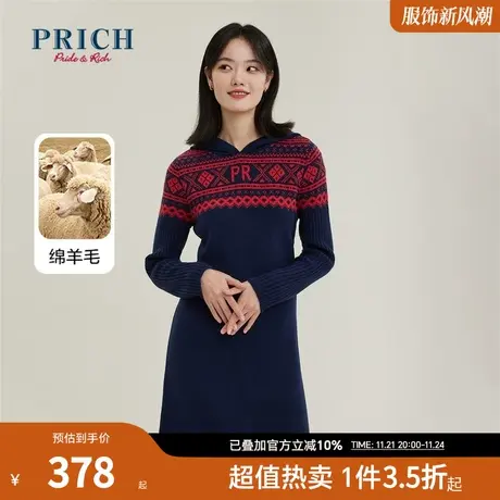 PRICH商场同款连衣裙新品秋冬新款含绵羊毛连帽长袖连衣裙女图片