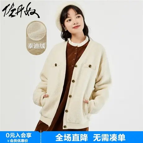 佐丹奴泰迪绒外套女新款学院风V领宽松休闲减龄抓绒开衫05373867图片