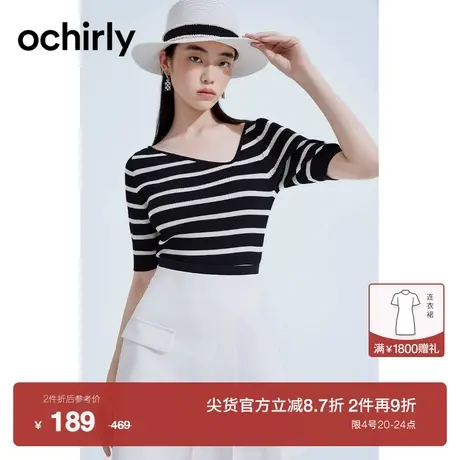 【新降】欧时力 氧气衫薄条纹短袖针织衫2023新款夏装上衣法式商品大图