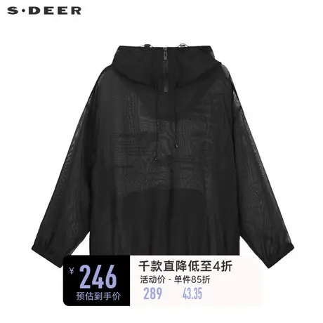 sdeer圣迪奥女装个性网纱撞色字母松紧连帽卫衣S22182202图片