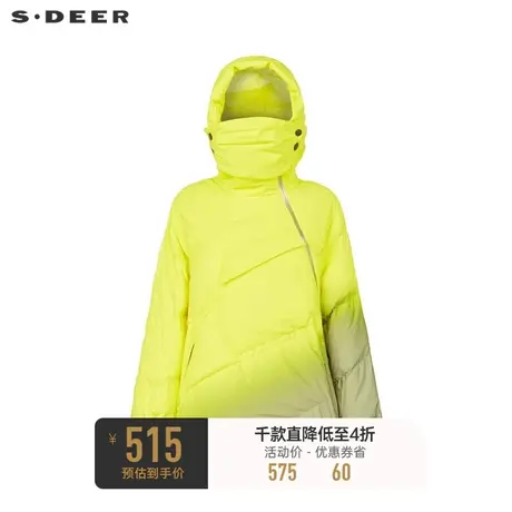 sdeer圣迪奥冬装女装高领连帽撞色字母渐变绿短羽绒服S224Z3103图片