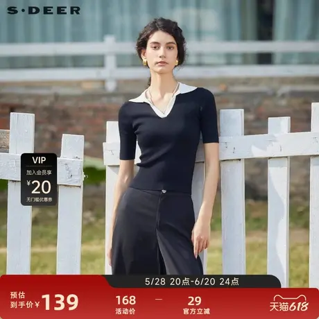 sdeer圣迪奥女装法式复古POLO领撞色修身针织衫S24263501图片