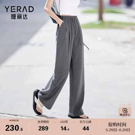 娅丽达老钱风阔腿裤女夏季2025新款拖地裤子宽松休闲裤灰色直筒裤商品大图