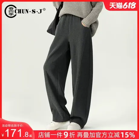 灰色阔腿裤运动裤女秋冬2024新款梨型身材裤子毛呢休闲卫裤弯刀裤商品大图