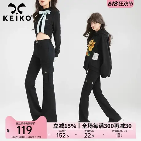 KEIKO [加绒] 美式工装微喇牛仔裤25春季高腰显瘦修身黑色马蹄裤商品大图