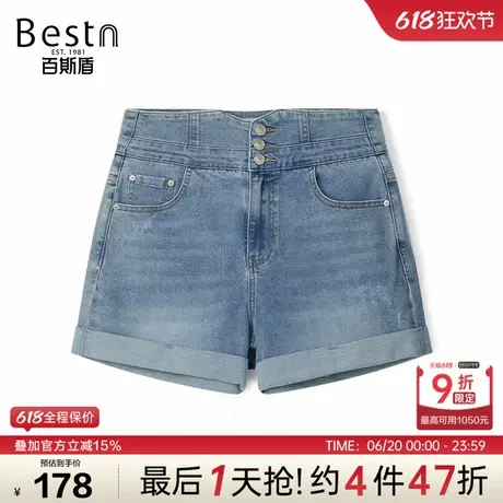 百斯盾 女装牛仔短裤 2025年春夏款挺括舒适时尚宽松舒弹高腰短裤商品大图