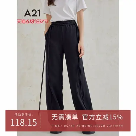 A21女装宽松长裤夏季垂感拖地加长设计感时尚休闲裤商品大图