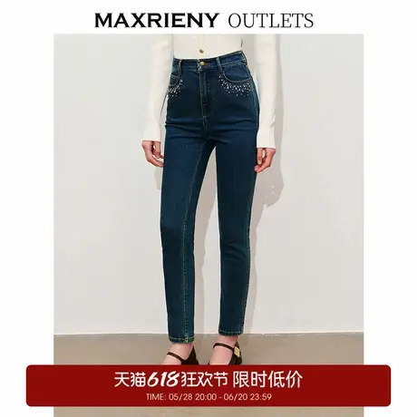 【奥莱】MAXRIENY渐变钻饰修身牛仔裤春季新品商品大图