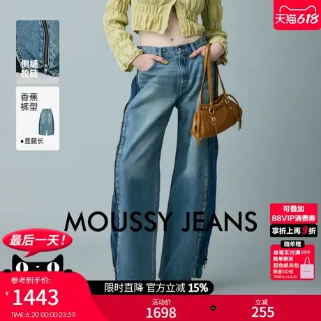 MOUSSY 2025夏季新品低腰侧缝拉链拼接直筒牛仔裤女010IS711-0211商品大图