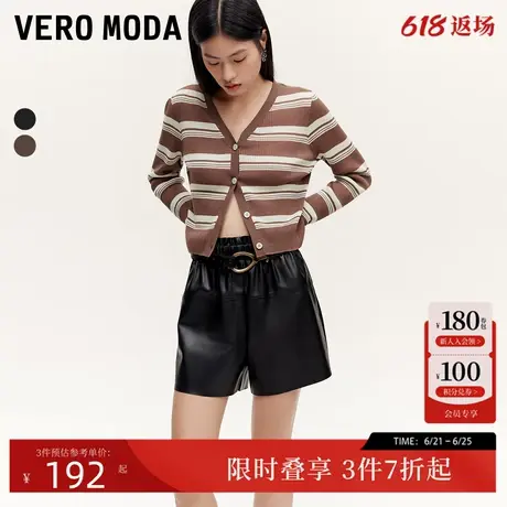 Vero Moda短裤24秋新款可拆腰带美拉德PU木耳边松紧腰324315006商品大图
