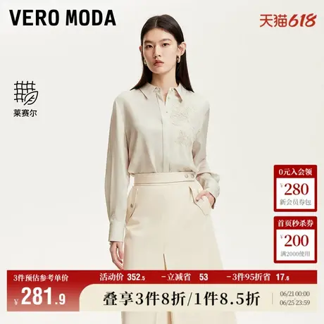 Vero Moda奥莱衬衫女2025夏季新商场同款立体刺绣莱赛尔天丝上衣商品大图