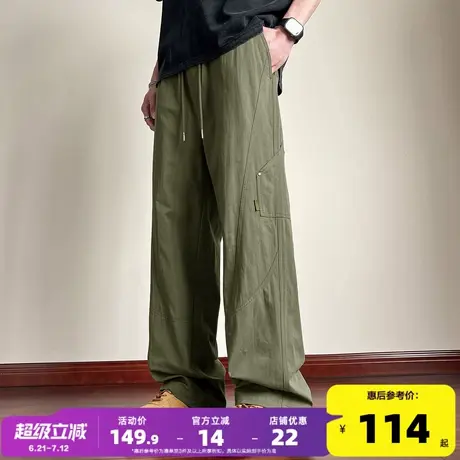 唐狮2025春秋新款男休闲长裤大宽松简约伞兵裤哈伦潮流直筒裤子WW图片