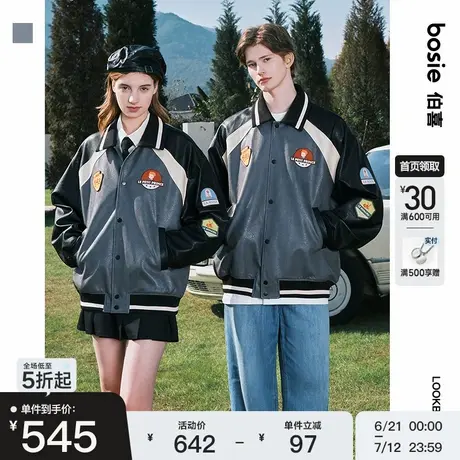 【小王子】bosie2025年秋季新款撞色拼接pu皮棒球服夹克男情侣潮商品大图