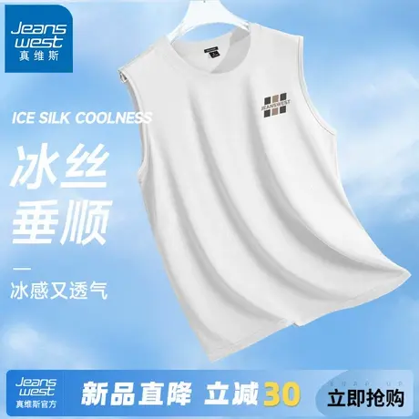 GV真维斯白色无袖男T恤夏季薄款速干运动坎肩男士羽毛球健身背心A图片