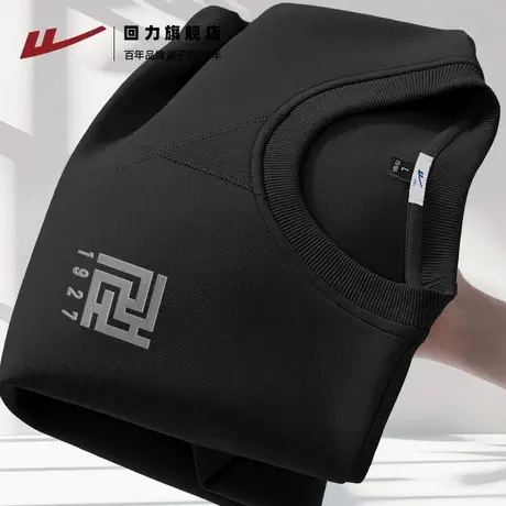 回力圆领卫衣男款早秋长袖上衣男士2025新款秋季黑色圆领套头衫S商品大图