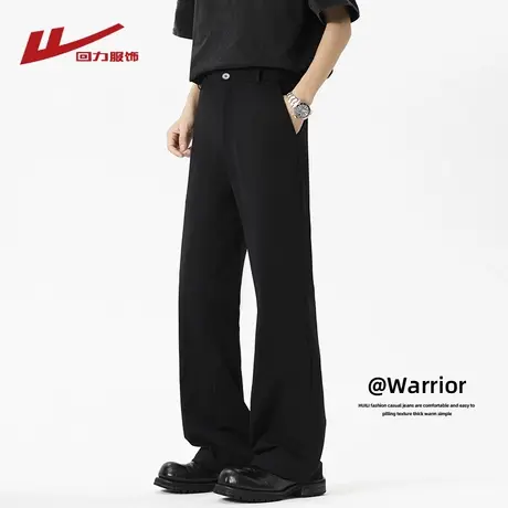 回力黑色冰丝垂感小西裤男士夏季薄2025新款宽松直筒微喇休闲裤子商品大图