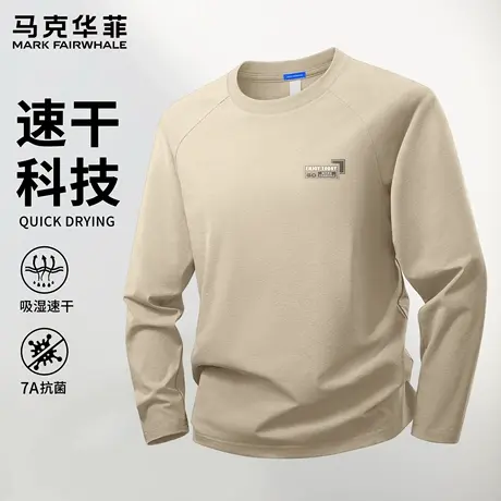 马克华菲长袖t恤男士2025新款户外速干插肩宽松大码男装上衣体恤X图片