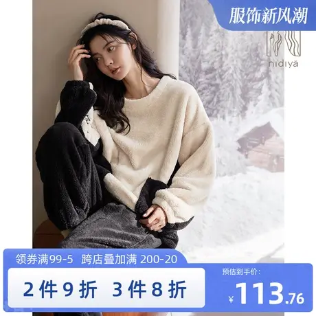 妮狄娅睡衣女士秋冬季珊瑚绒简约圆领时尚套头保暖休闲家居服套装商品大图