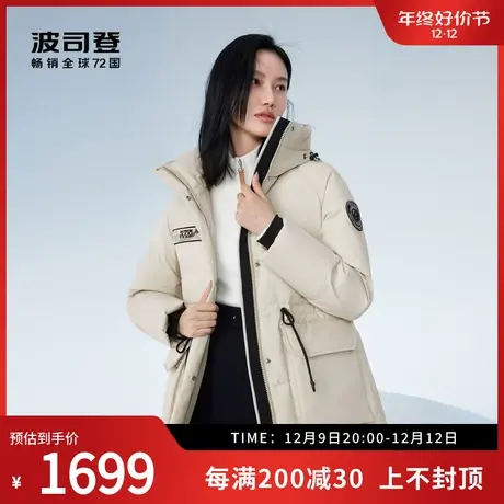 波司登奥莱冬季女款鹅绒羽绒服经典极寒加厚三重保暖蓄热抽绳连帽商品大图