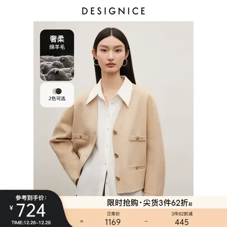 迪赛尼斯2023冬季新款小个子羊毛大衣小众气质宽松短款毛呢外套女图片