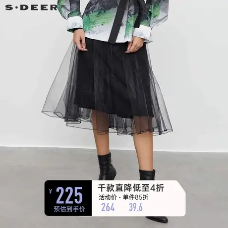 sdeer圣迪奥女装松紧渐变网纱不规则A字伞裙S233Z1130商品大图