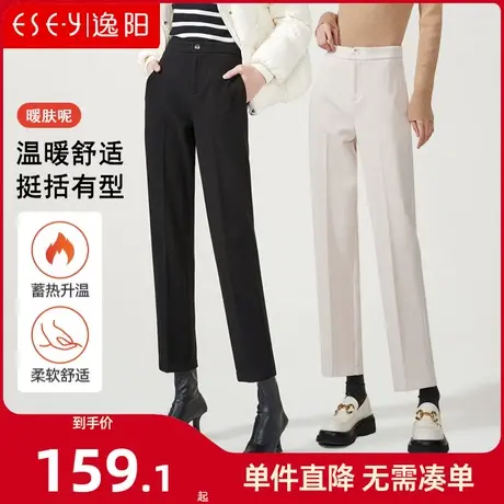 逸阳九分秋冬新款厚毛呢西装裤女直筒宽松哈伦烟管休闲裤子大码商品大图