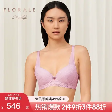 Triumph/黛安芬Florale优雅王朝薄款大胸收副乳蕾丝内衣女16-8901图片