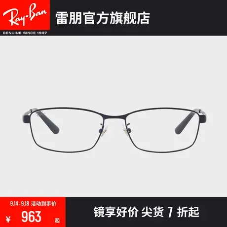 RayBan雷朋光学镜架金属枕形框时尚简约气质近视眼镜框0RX6452D🚕图片