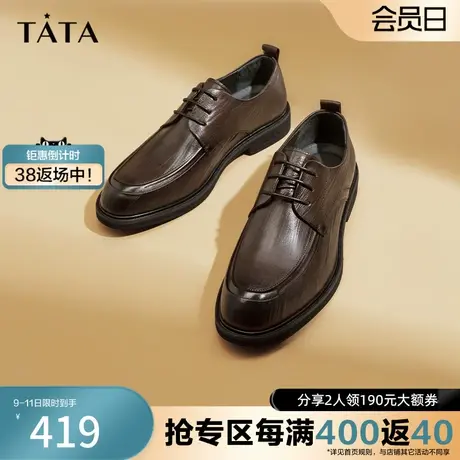 Tata他她英伦正装商务皮鞋奥莱牛皮婚鞋男新郎2023冬新款MAP03CM3商品大图