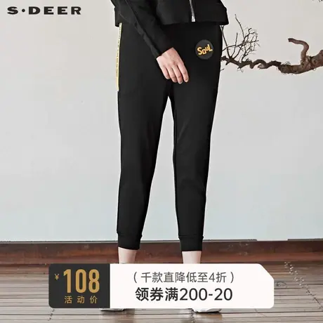 sdeer圣迪奥2020秋装女装运动休闲拼色字母松紧腰哈伦裤S19160802♌商品大图