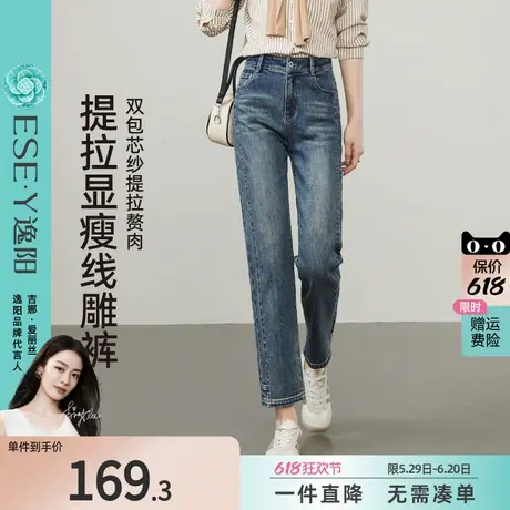 逸阳分割开叉黑色直筒牛仔裤女2025年春季新款显瘦白色烟管裤子商品大图